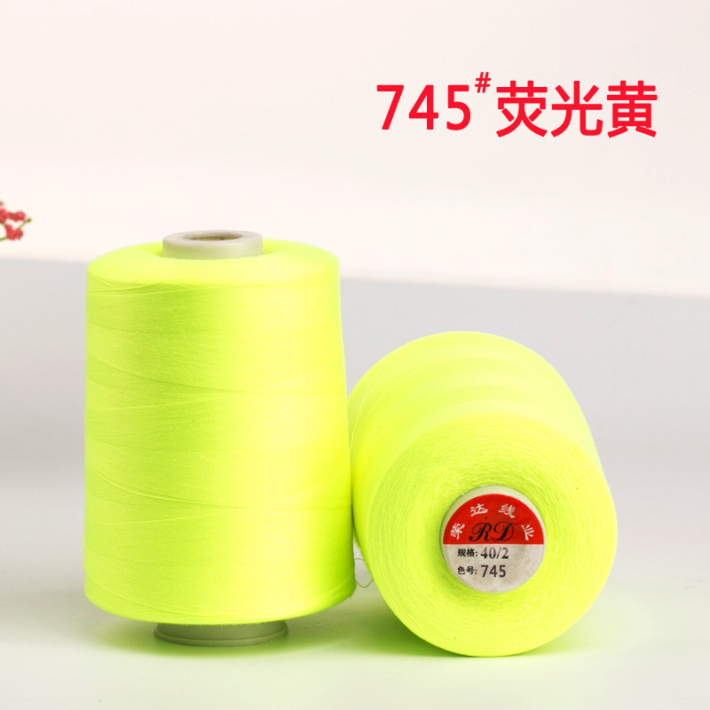 40/2-8500 야드 정사이즈 얇은 선 745 형광 황색