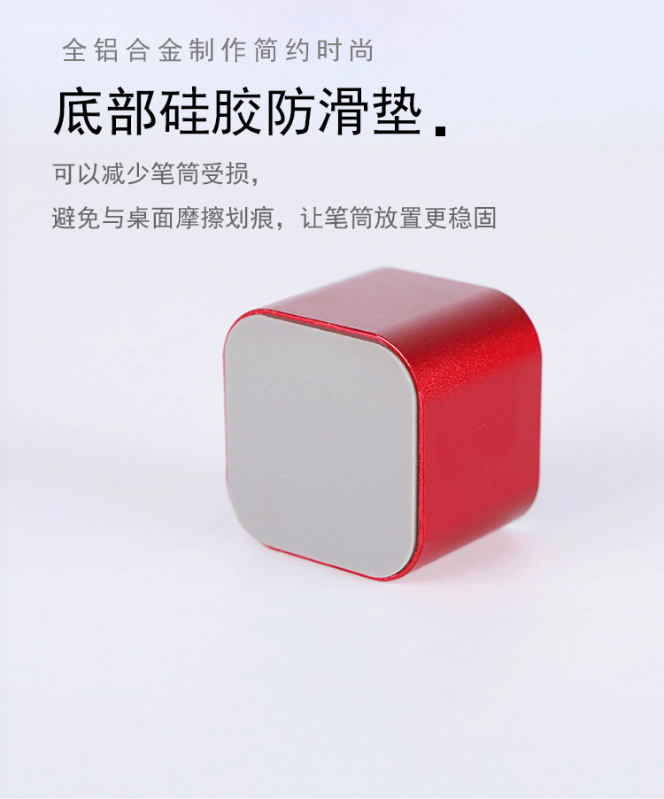 方形笔座_08.jpg