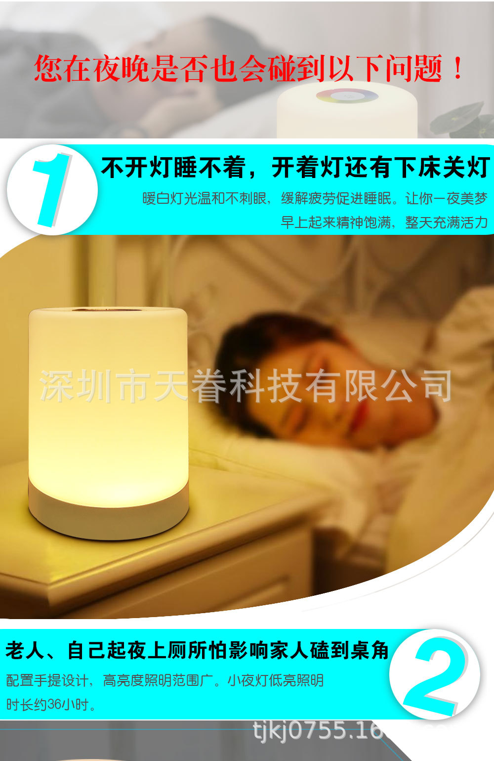 详情_04