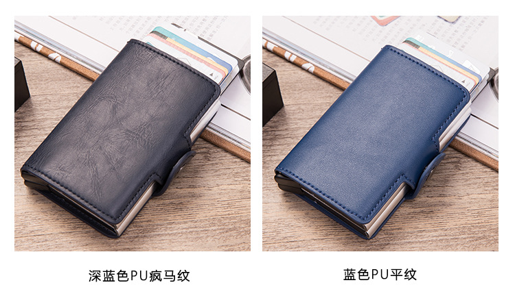 双层金属卡槽_18