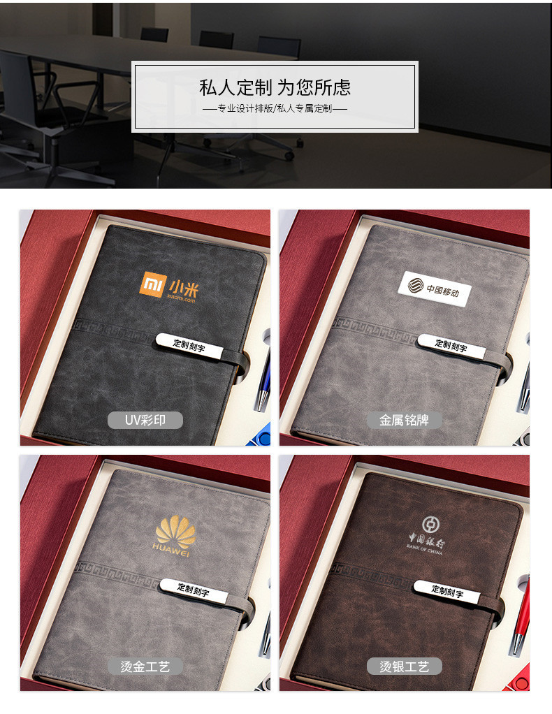 笔记本详情新2_01