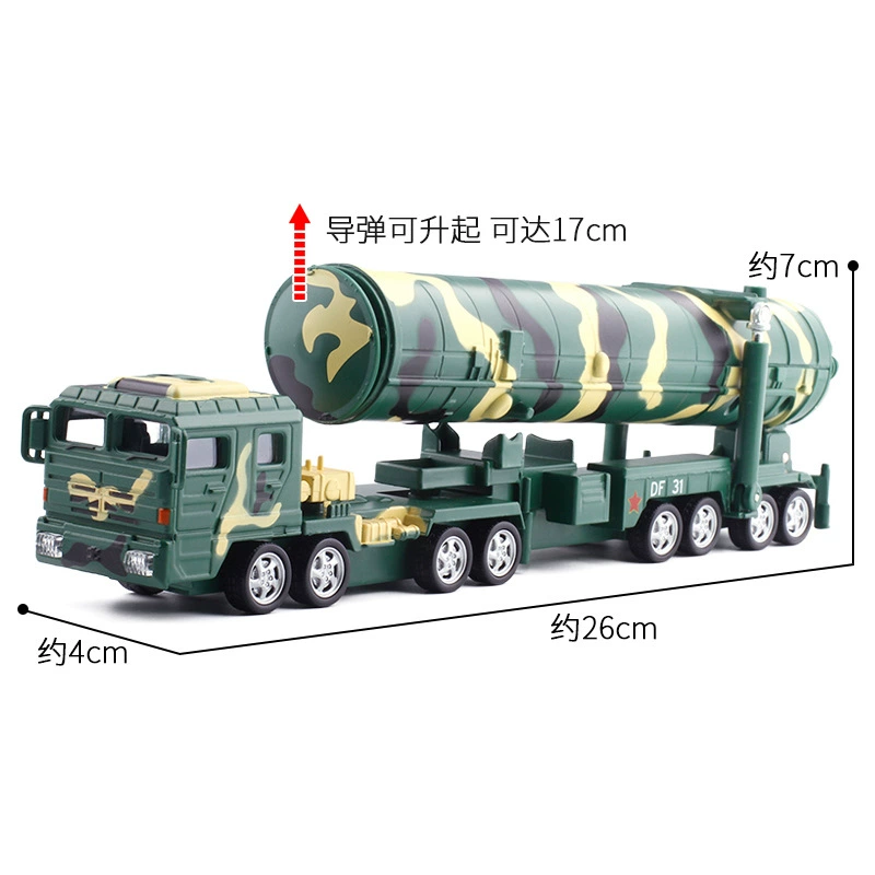 [Коробка] Кэдди 1:64 Dongfeng DF31A Межконтинентальная баллистическая ракетная установка модель 685051