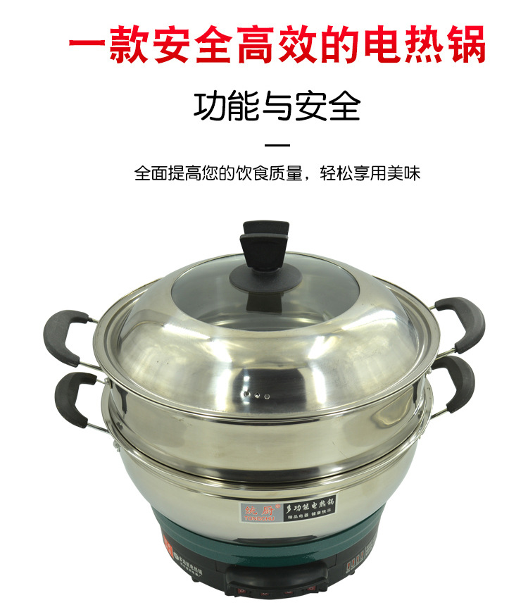 多功能电饭锅详情页_03
