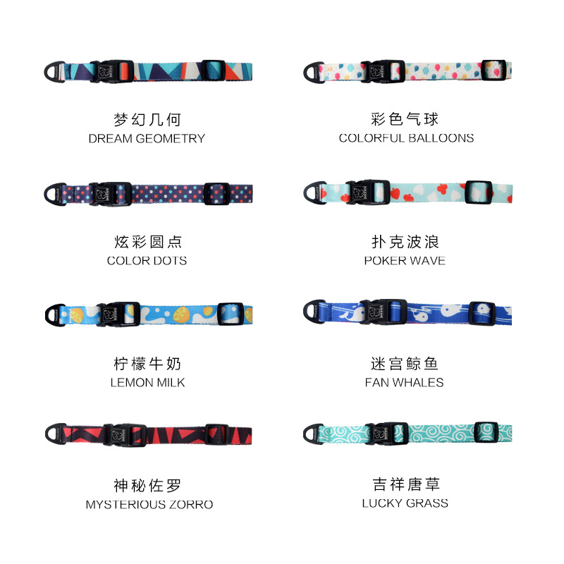 亚马逊新品宠物印花狗项圈牵引绳套装防勒P绳设计可伸缩宠物脖圈