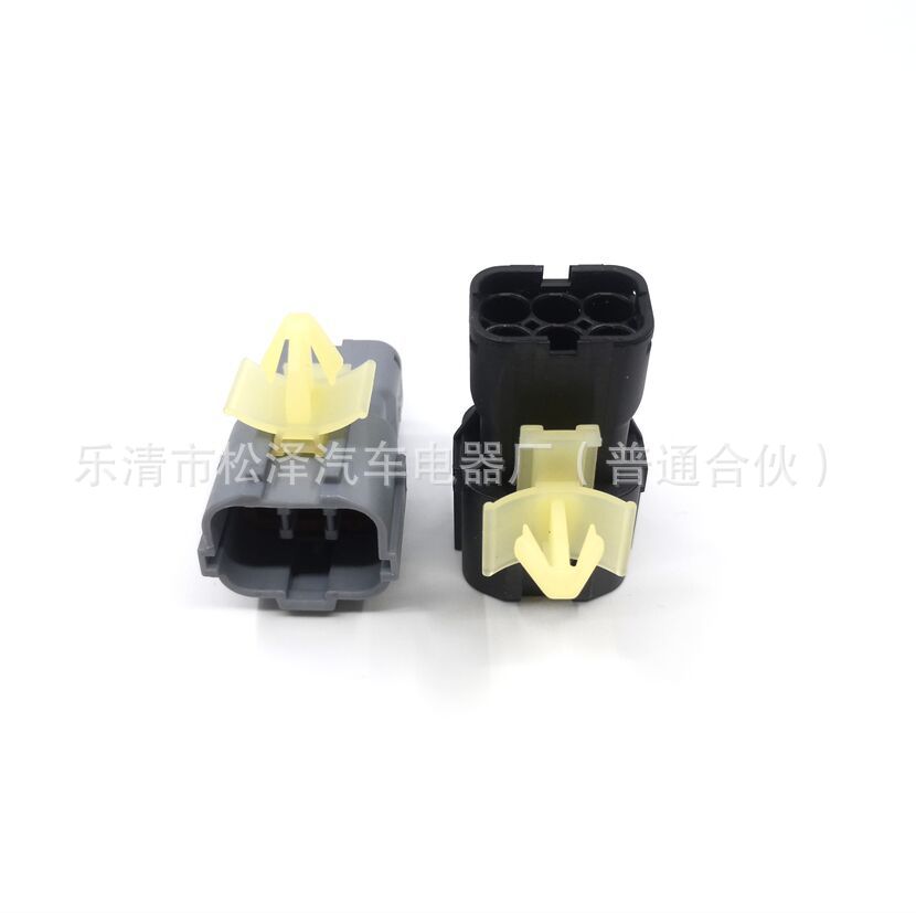 供应防水 汽车连接器，插头，插座，卡扣 6孔 6芯 6P 6线