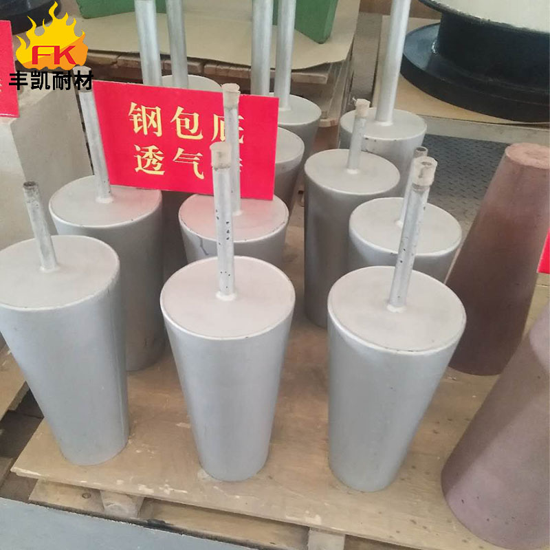 钢包透气砖 精炼砖芯 钢包底水口座砖 厂家现货-阿里巴巴