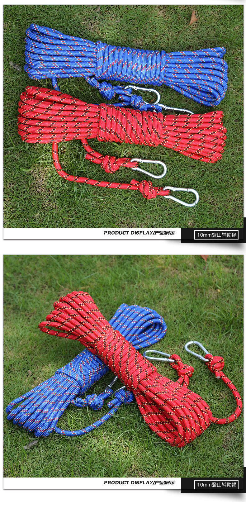 XD-S9804-Auxiliary Rope_09.jpg