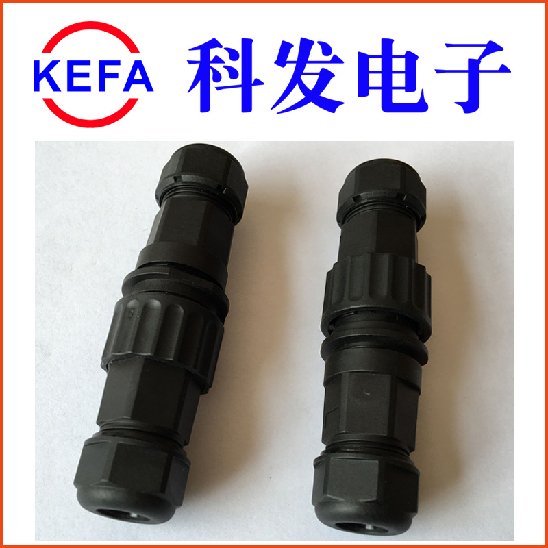 KEFA�Ʒ����ӳ���ֱ�� ��ˮ���ղ�ͷ JHM20��ˮ������  IP67