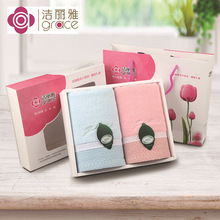 厂家代理 洁丽雅纯棉毛巾 定绣LOGO 结婚公司礼品毛巾礼盒套装