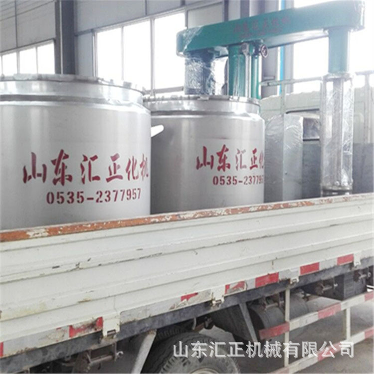 篮式砂磨机_副本