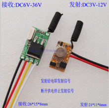 DC6V7.4V9V12V13.8V16V24V36V 适用