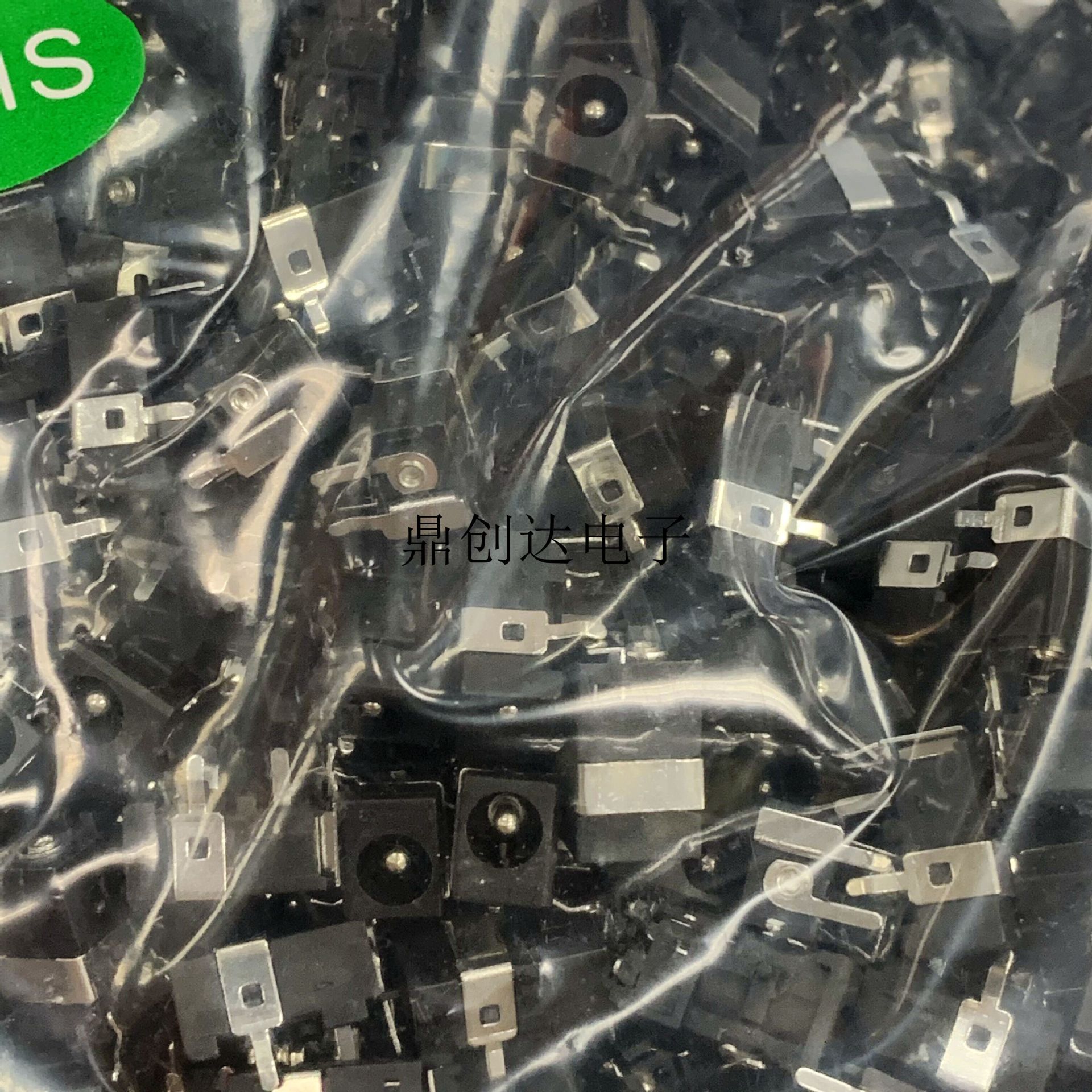 DC电源插座 DC-030A 中心针1.65 环保插脚式电源插座