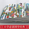 Tang poetry, gift box, classic book with pictures, pocket book for early age, with sound, training, Chinese studies