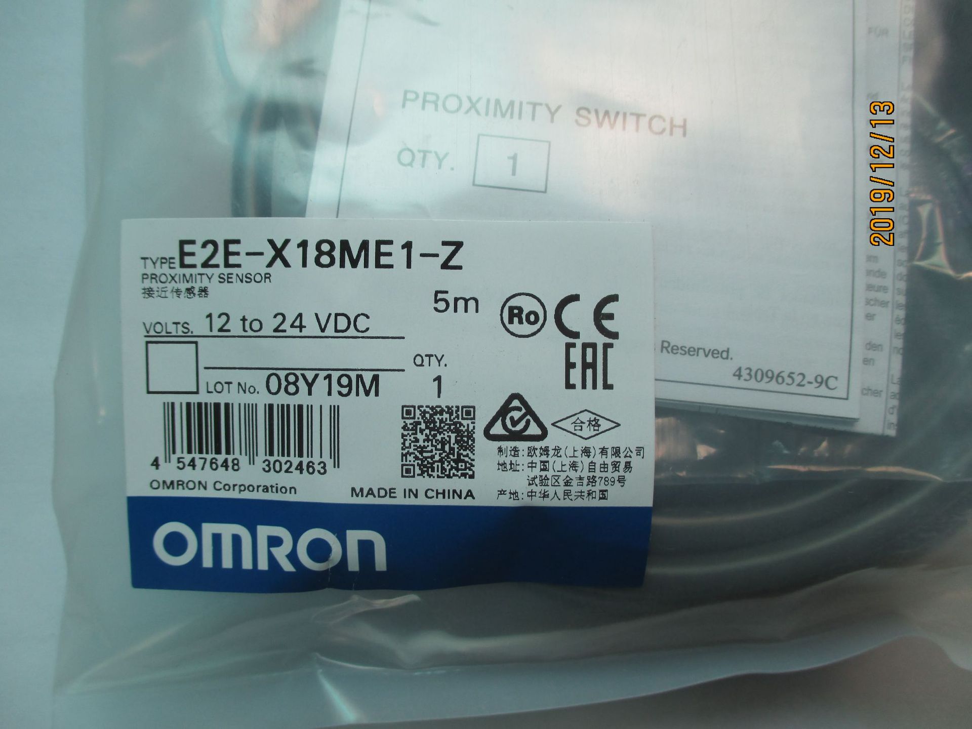 供应全新原装正品5米长欧姆龙接近开关E2E-X18ME1-Z 5M