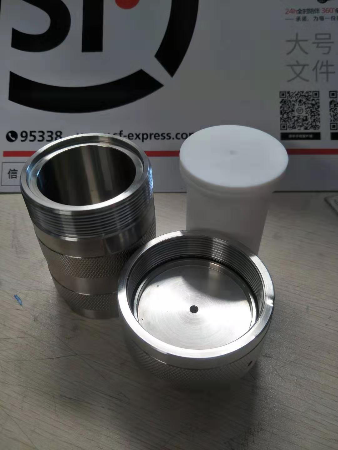 供应LTG-15高压消解罐，消解罐，压力溶弹，水热合成釜