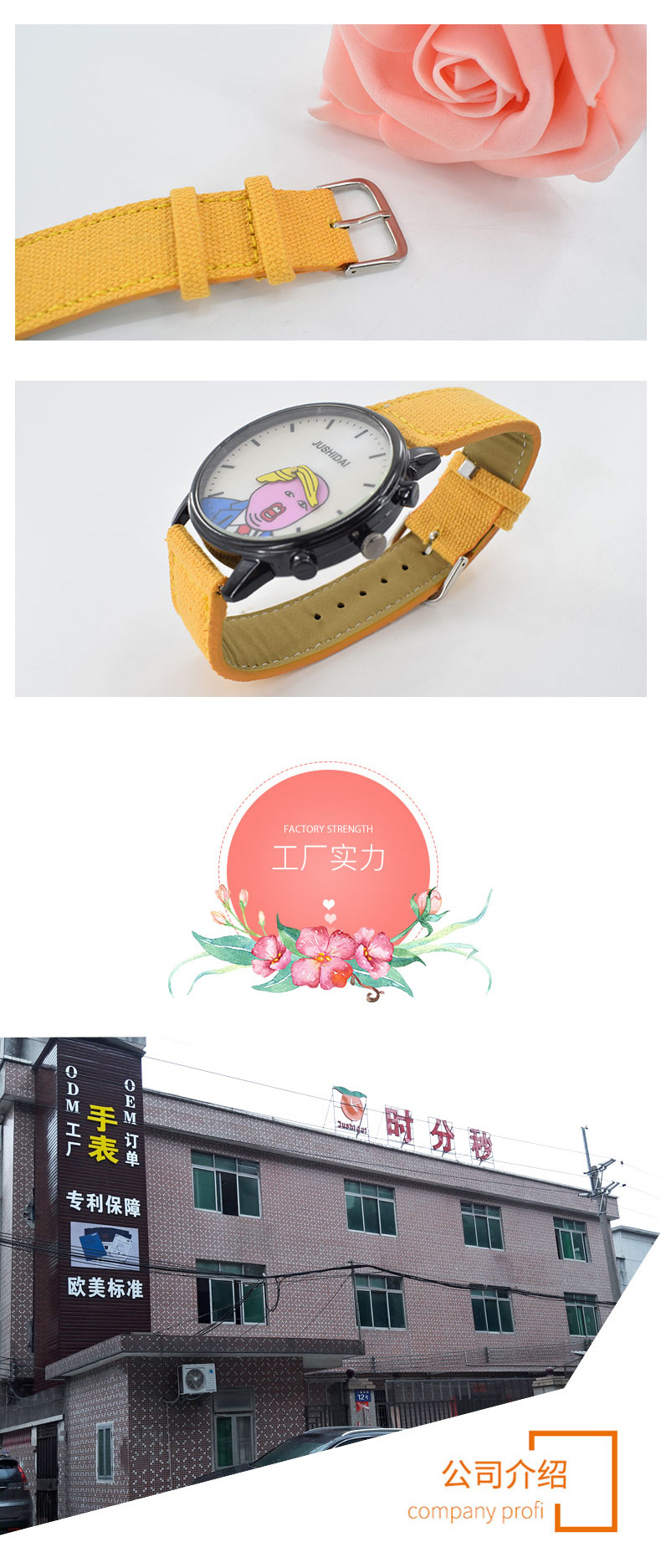 礼品表 手表 时装表 新款手表 礼品表定制 手表工厂 手表定制 流行手表 手表爆款 欧美手表 电商手表 跨境手表