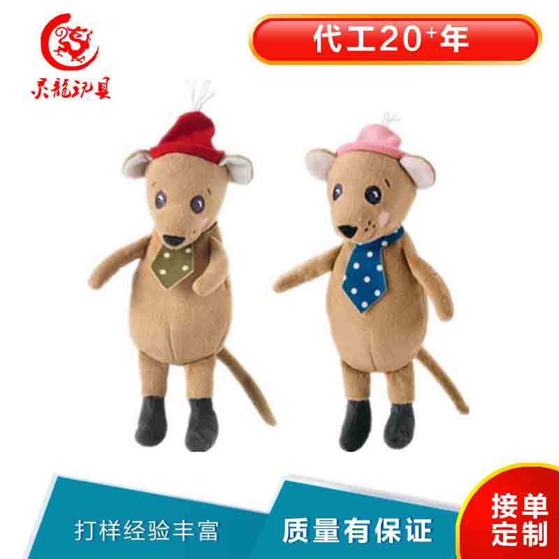 Cartoon plush speaking music doll
