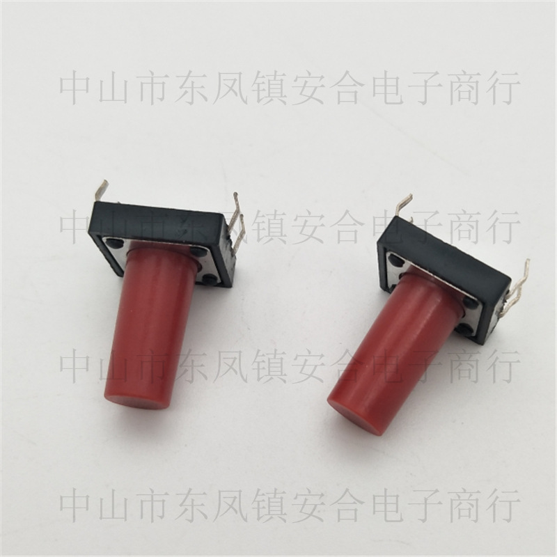 供应12X12X17插脚轻触开关 12*12*17红色耐温按键开关