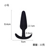 Silicone anal plug backyard sailor Elf anal plug women's appliance anal plug chrysanthemum backyard adult sex products 3 pieces set