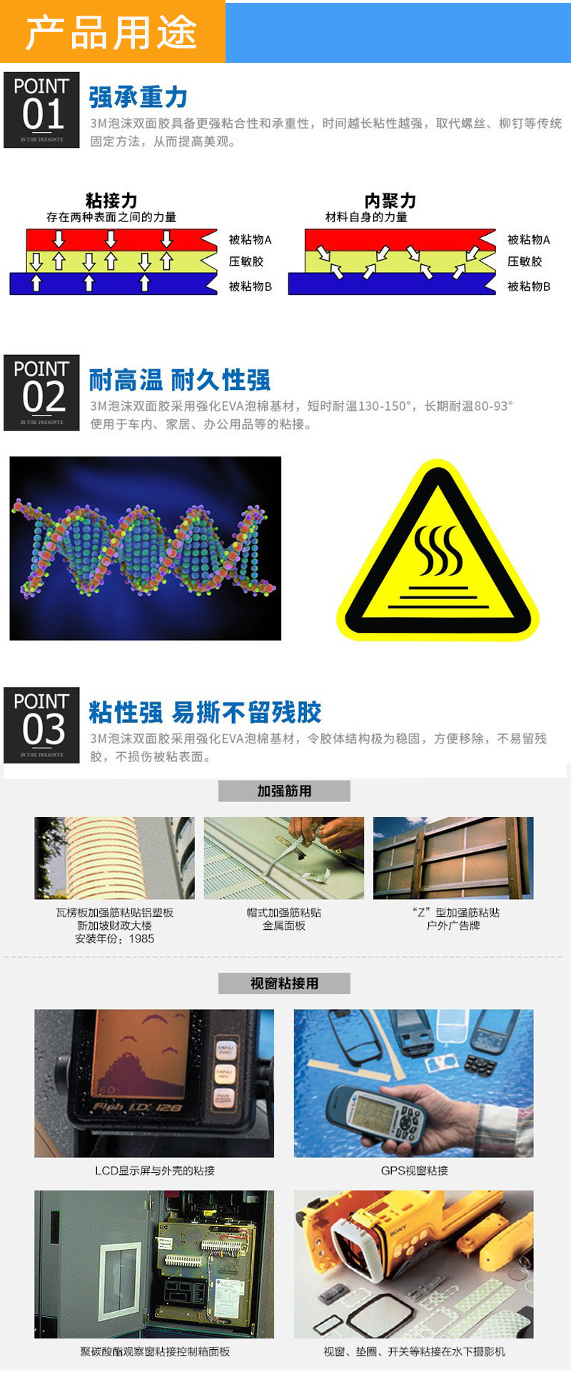 EVA脚垫 橡胶脚垫 硅胶脚垫 绝缘片 海绵垫 poron 硅胶胶垫 橡胶胶垫 泡沫胶垫 双面胶