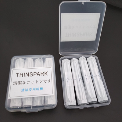 40根/盒含酒精易撕包装 擦拭棒清洁棉签 独立包装