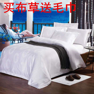 五星级酒店床上用品60支纯棉四件套 白色贡缎被套被罩酒店布草|ms