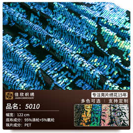 厂家直销 绒布地图面料  绣花面料 时尚绒面料欧美秋冬时装珠片绣