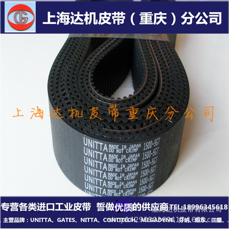 Imported Japanese UNITTA/GATES 340-5GT Industrial Machine Tool Rubber Transmission Timing Belt
