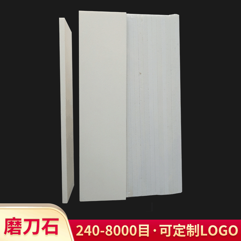 厂家供应白刚玉油石磨石 玻璃厂专用白刚玉油石片 双面磨刀石