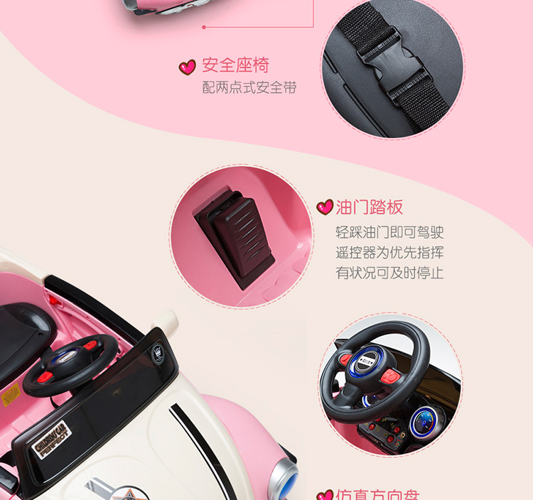 新款儿童电动玩具车 智能发光玩具春季礼品儿童电动玩具一件代发详情22