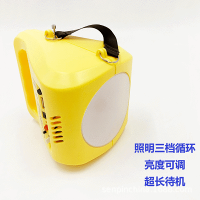 森品太陽能【多功能】手提燈【露營燈】野營燈帶【收音機】