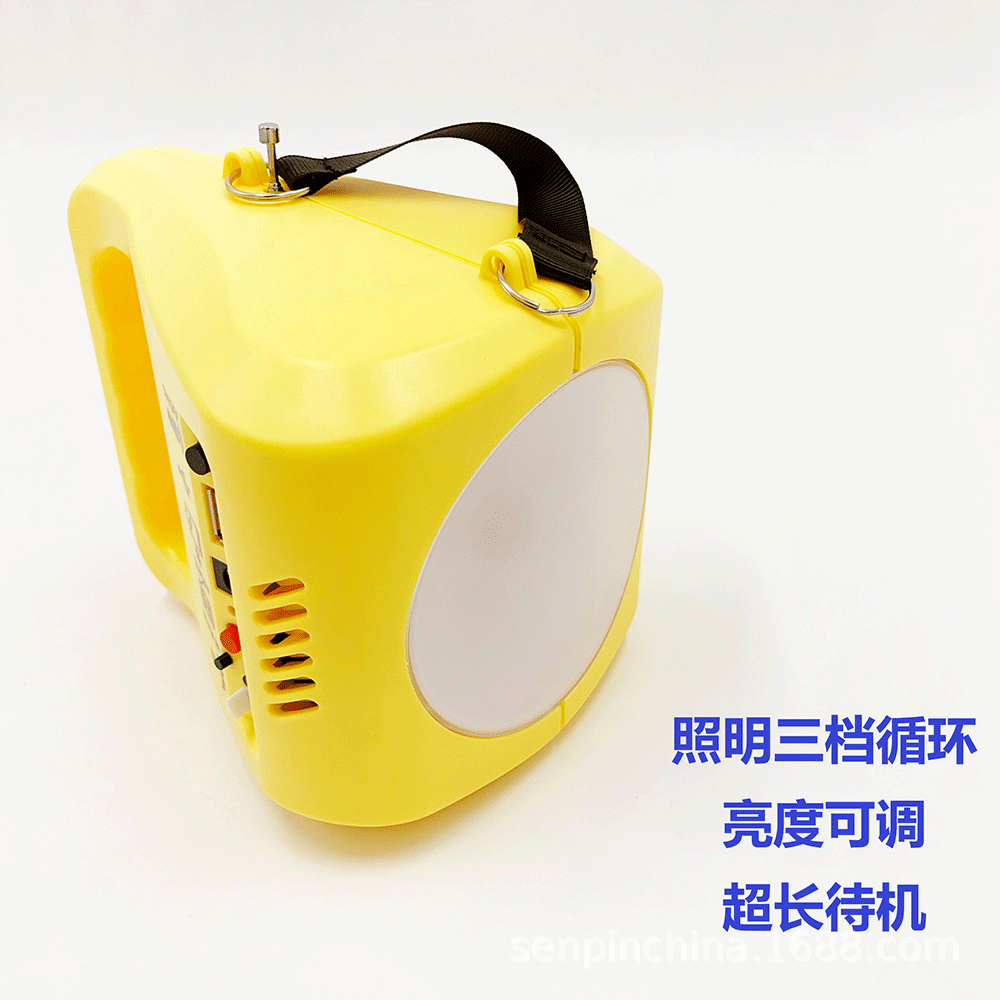 森品太陽能【多功能】手提燈【露營燈】野營燈帶【收音機】