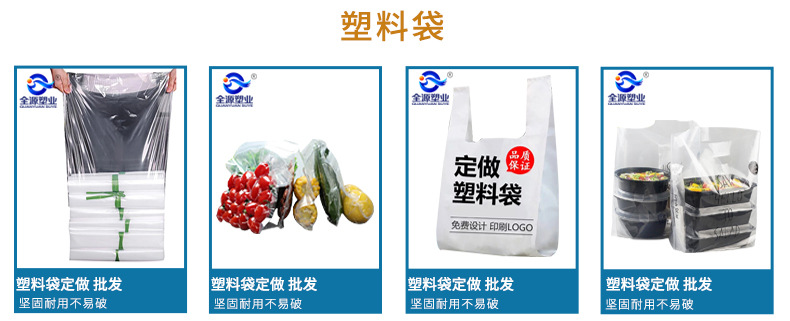 厂家直销覆膜蛇皮袋 定制编织袋制版塑料编织袋 防水彩印编织袋批发示例图10