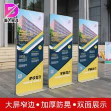 丽展架屏广告立牌海报展示架指示牌易拉宝水牌KT板架子立式落地式