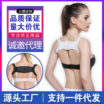 韓國駝背矯正帶成人男女士日本小孩背部隱形矯姿帶學生治糾正