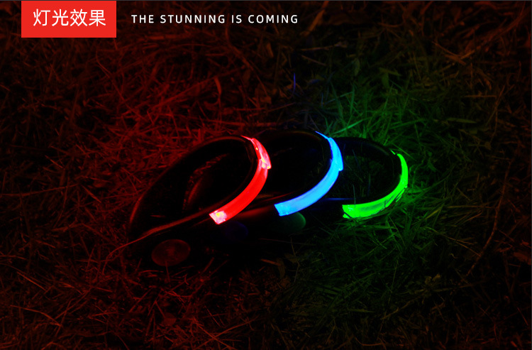 发光鞋夹灯