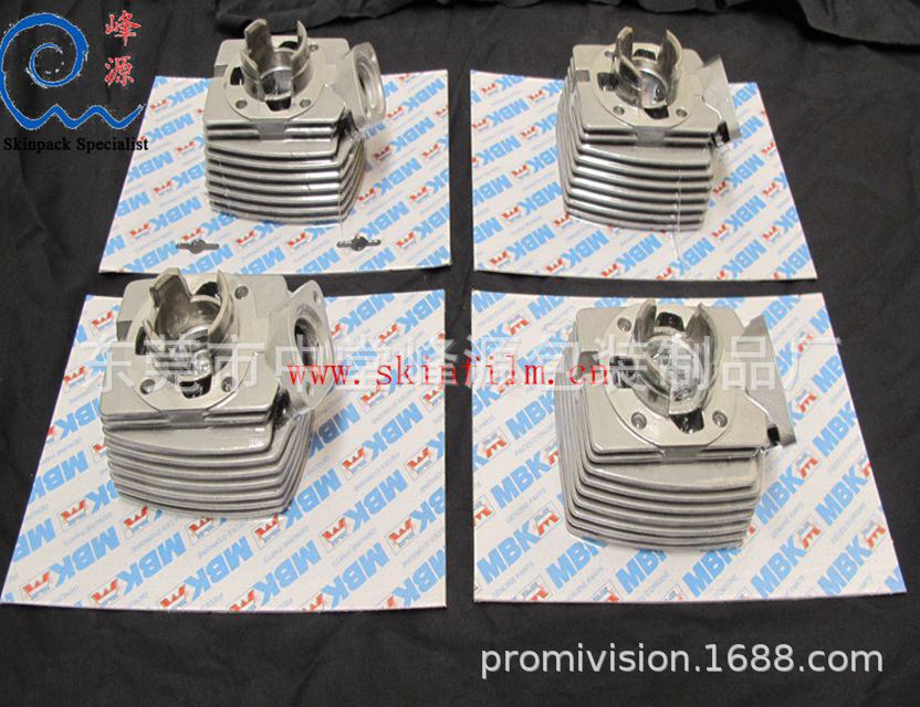 沙林贴体膜(沙林包装膜、沙林膜)