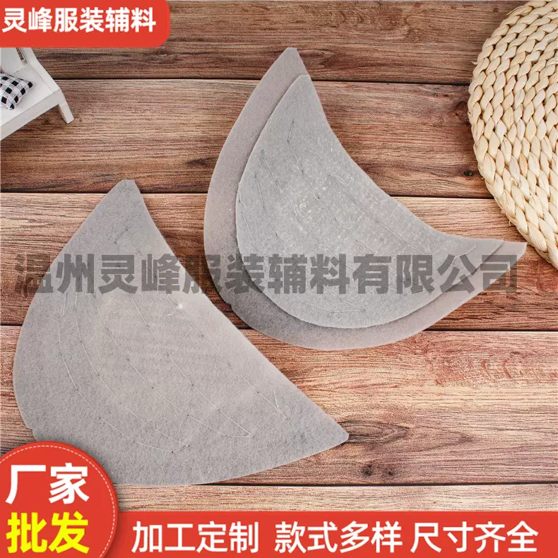 厂家直销灰色加厚棉花垫肩通用男女士垫肩棉肩高档棉花大衣垫肩