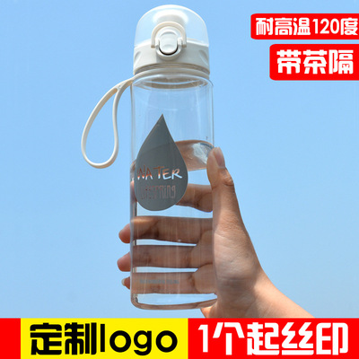 motion transparent Plastic cups Simplicity lovely student Flower cup Tea Strainer originality customized logo Cup