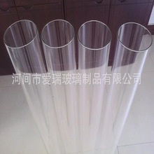 高硼硅玻璃管 防爆玻璃管  特硬玻璃管 玻璃试管（按尺寸报价）