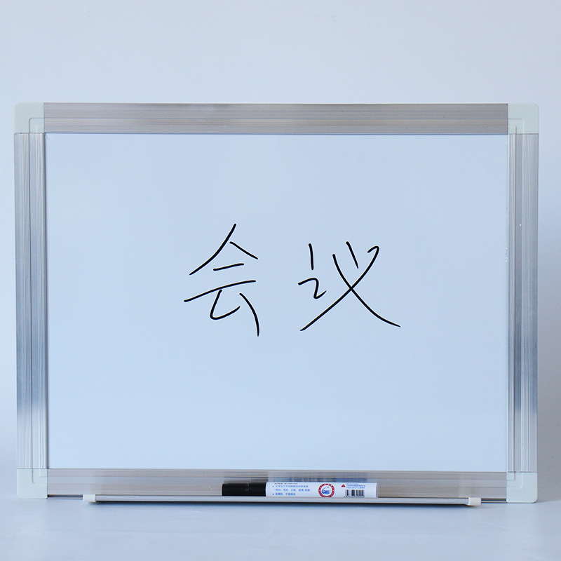 供应批发磁性加厚白板写字板 办公教学儿童学生挂式互动白板厂家-阿里巴巴