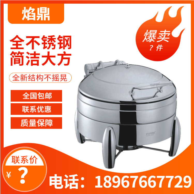 YUFEH��� 30ϵ��Բ�ξƵ���������ͱ���¯����¯ ���� ����ֱ��