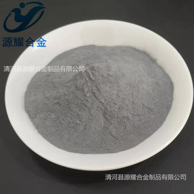 Manufactor Direct selling Diachrome High purity chromium powder Superfine Metal Chromium particles Good quality Excellent prices