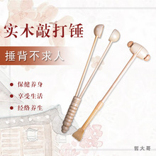 摆地摊竹制按摩器拍打老头乐按摩器 活经络工艺品半圆响锤敲打锤