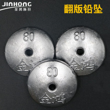 金鸿渔具翻板钩专用铅坠钓鱼中空坠翻版铅坠厂家直供渔具用品批发