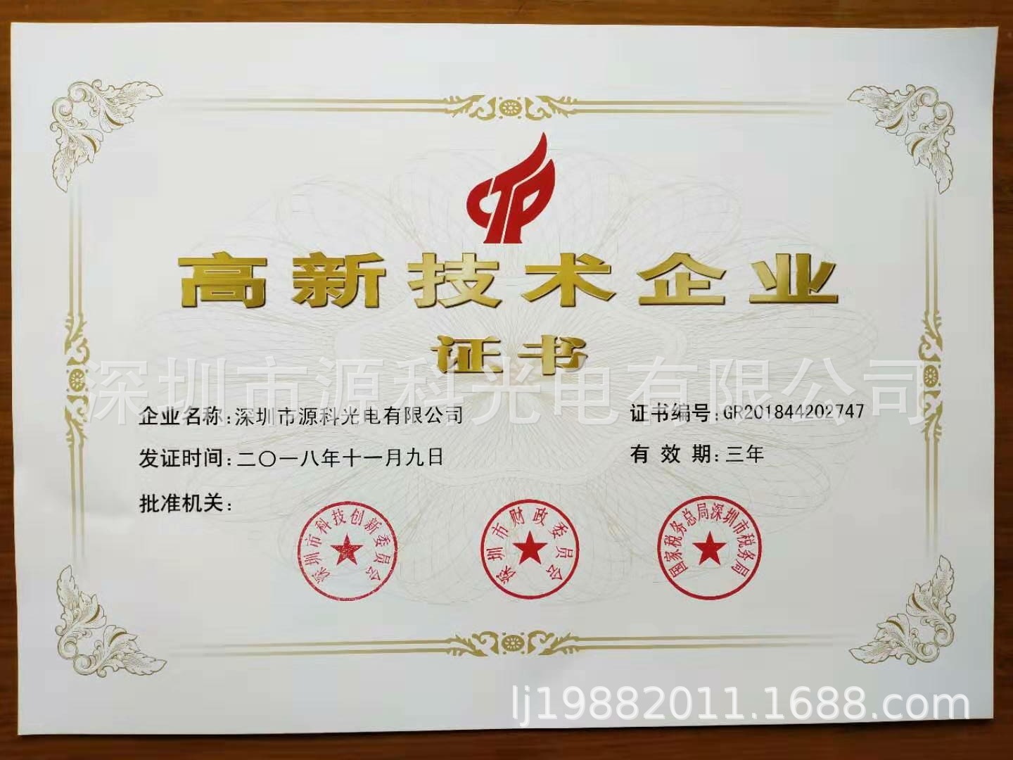 微信图片_20190311185458