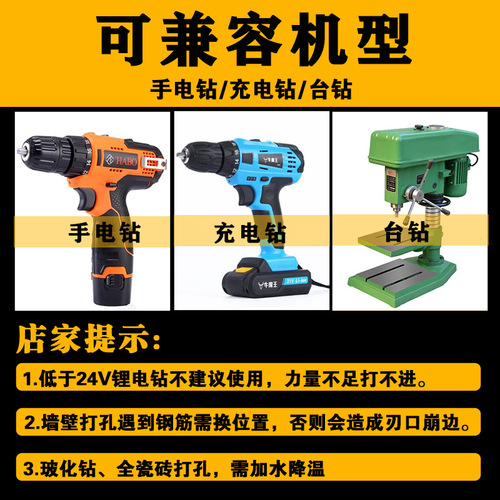 Overlord drill bit multifunctional alloy triangle drill bit marble tile ceramic wall hole drill manufacturer direct sale