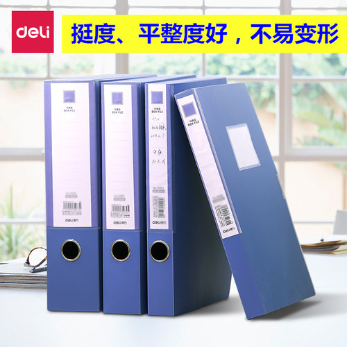 Getle 5681 Archive Box File Box A4 File Storage Receipt Office Blue Folder Storage Box File Cover