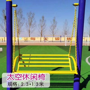 厂家广场路径健身器材户外公园老年人锻炼器材学校体育器材定制