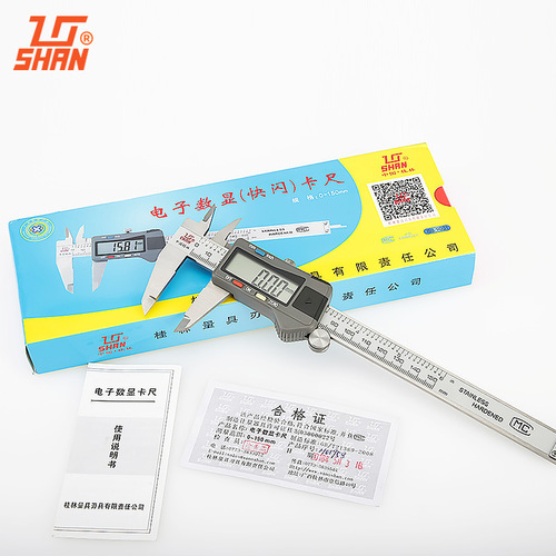 Guilin Stainless Steel High-Precision Electronic Digital Vernier Caliper Plastic 200mm Accessories Digital Caliper